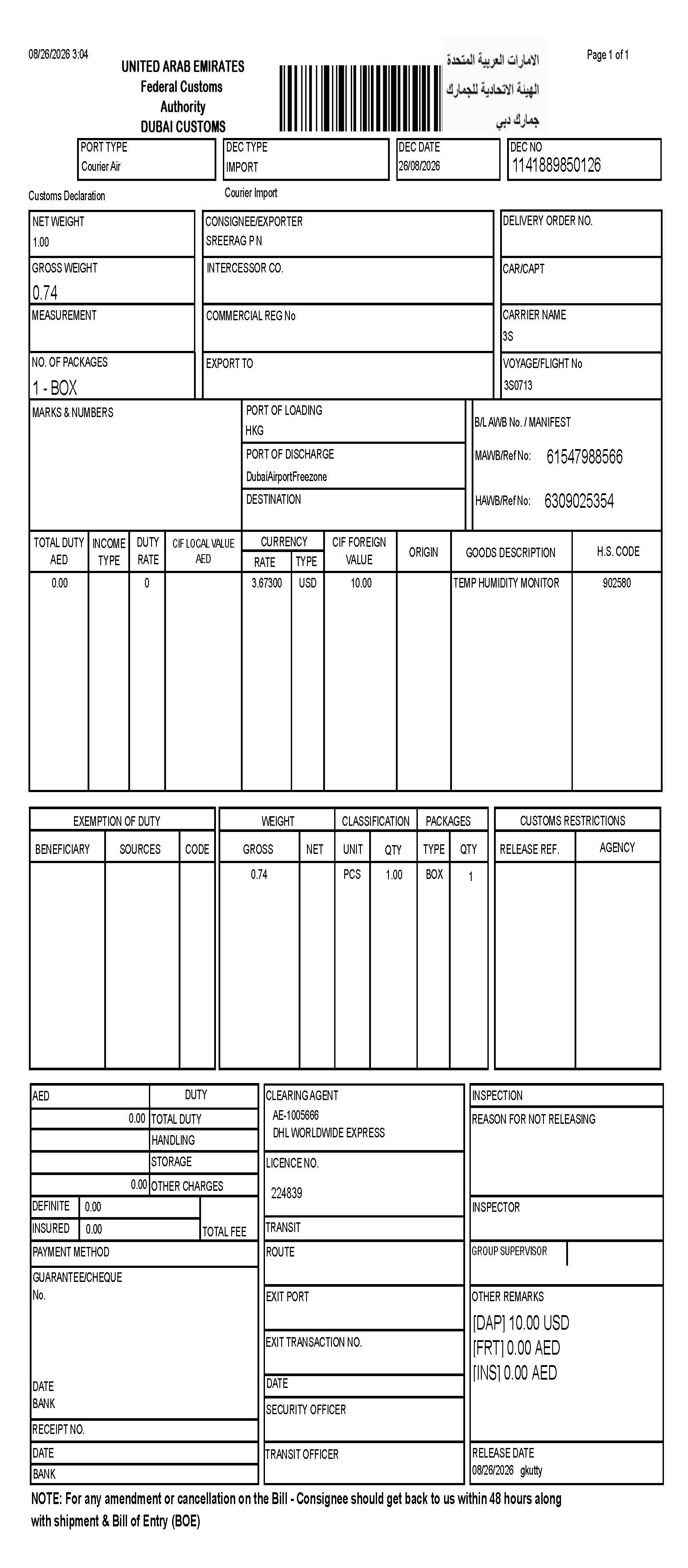 Dubai Customs courier import declaration 1141889850126 HAWB 6309025354